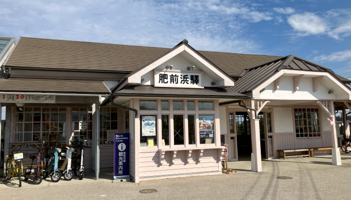 肥前浜駅