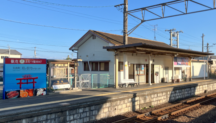 多良駅