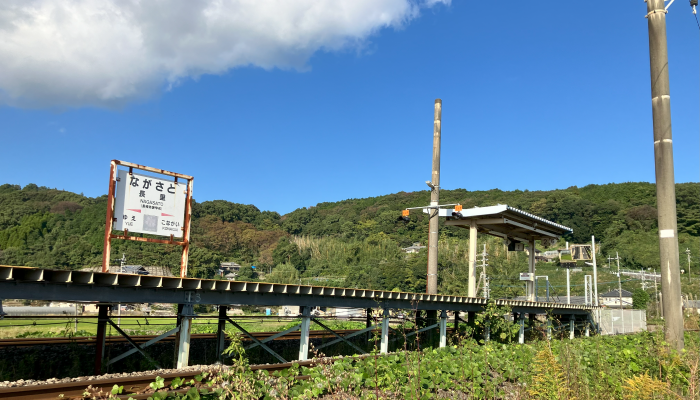 長里駅