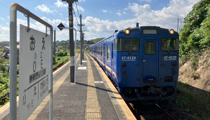 小江駅