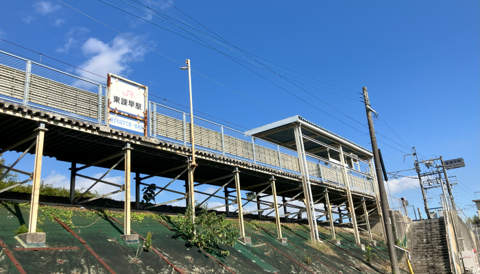 東諫早駅